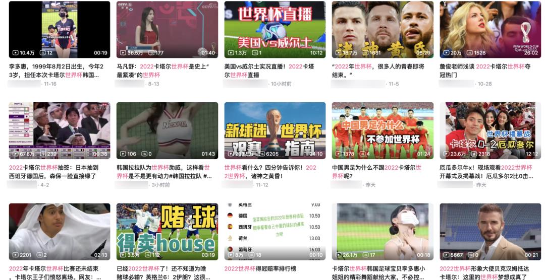 咪咕視頻付費足球直（全網都在問世界杯直播去哪看？這么挑就不會錯）