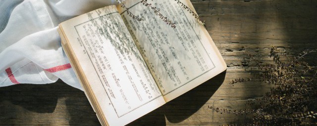 不竭動(dòng)力是什么意思