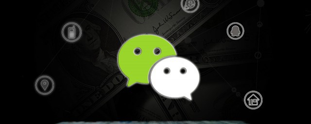 微信怎么發起群收款