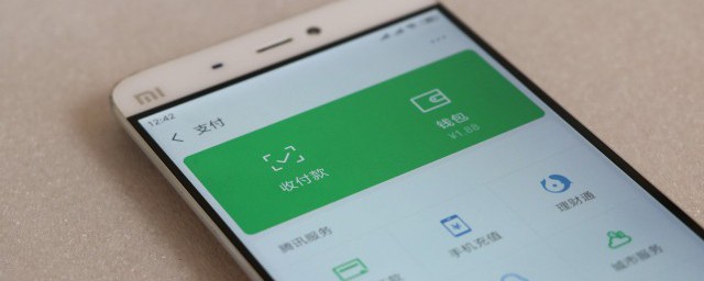 蘋果怎么共享位置