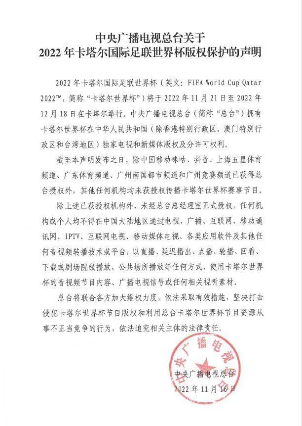 咪咕視頻付費足球直（全網都在問世界杯直播去哪看？這么挑就不會錯）