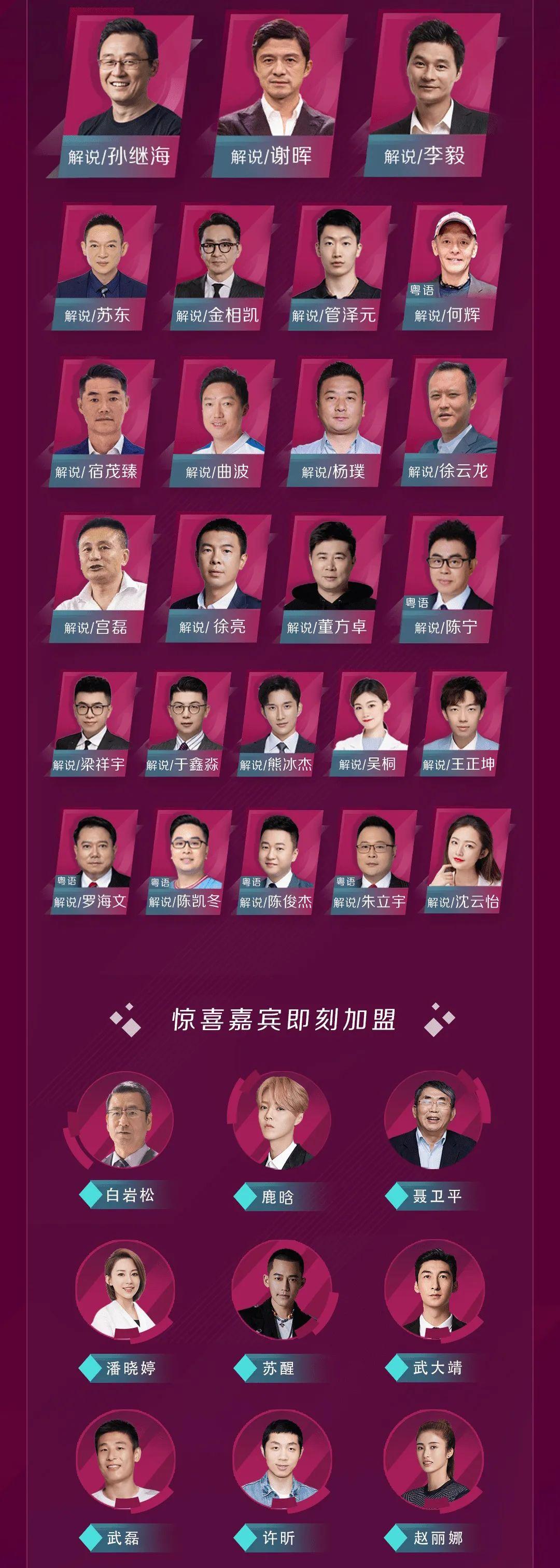咪咕視頻付費足球直（全網都在問世界杯直播去哪看？這么挑就不會錯）