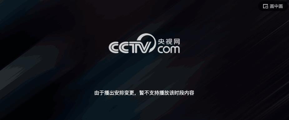 咪咕視頻付費足球直（全網都在問世界杯直播去哪看？這么挑就不會錯）