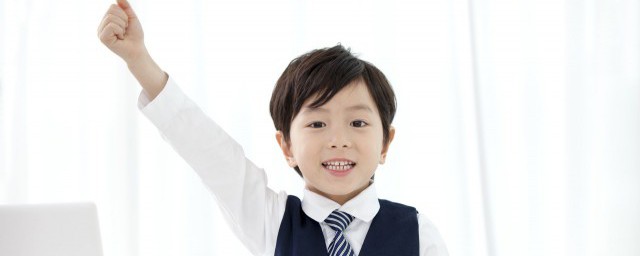 如何讓孩子集中注意力聽課
