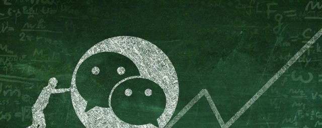 微信怎么注銷手機號綁定