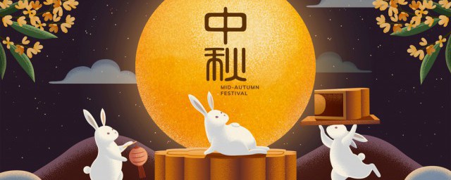 中秋猜燈謎大全及答案