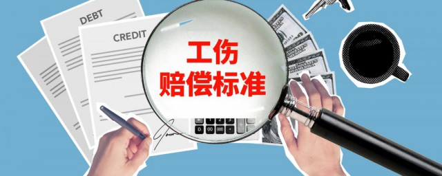 工作時間因病死亡的工傷賠償標準