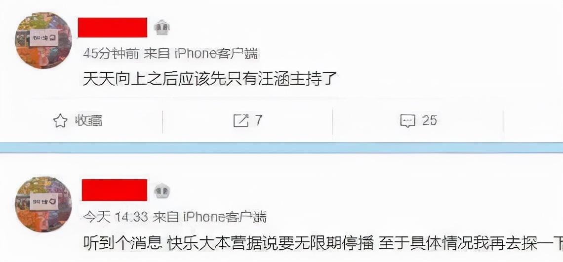 今晚的快樂大本營上玩過啊（《快樂大本營》被曝停播，專屬黃金檔改播電視劇，官方未正面回應(yīng)）