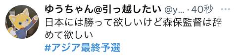 中國對日本比分（日本隊(duì)1：0小勝中國，日本球迷繼續(xù)“泄憤”：雖然贏了，難道不是換主帥的好時(shí)機(jī)嗎）