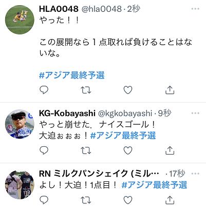 中國對日本比分（日本隊(duì)1：0小勝中國，日本球迷繼續(xù)“泄憤”：雖然贏了，難道不是換主帥的好時(shí)機(jī)嗎）