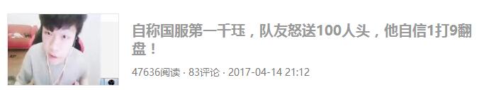 為什么不抓楊永信（曾經被楊永信電出陰影，如今成為LOL第一千玨？）