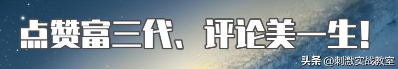 和平精英超強人機模式怎么設置（“吃雞”賽季末上分太難？簡單一招解鎖人機局，4200分上戰神！）