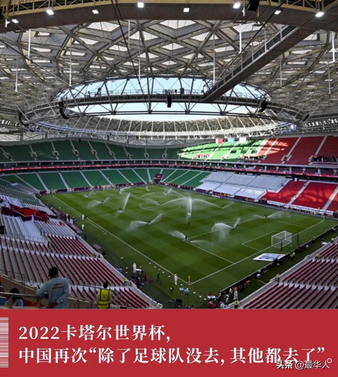 2018世界杯有沒得中國（除了國足，“中國隊”都去了世界杯：我們該扎心還是驕傲？）