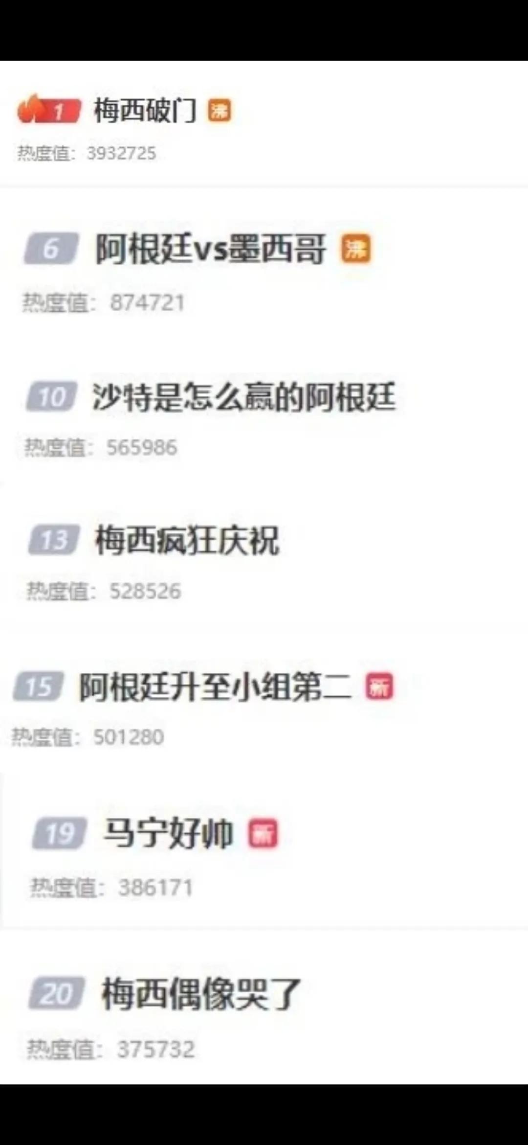 梅西為什么世界杯發揮不好（梅西關鍵戰不行？別抹黑了，不是所有球員跟C羅一樣精通營銷）