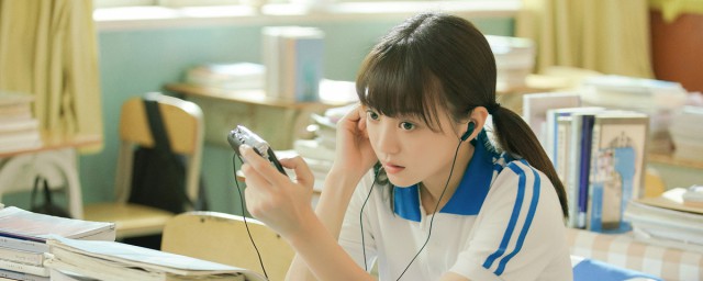 上游電視結局