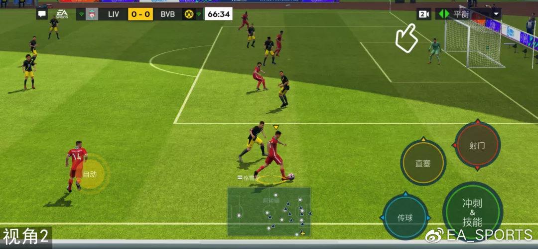 fifa足球世界手機版怎么換球場（FIFA足球世界 - 引擎升級畫質革新，全新版本正式亮相）
