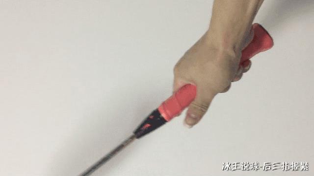 羽毛球食指怎樣發力（「冰王說球」細節決定成敗《擊球大法之手指法》）