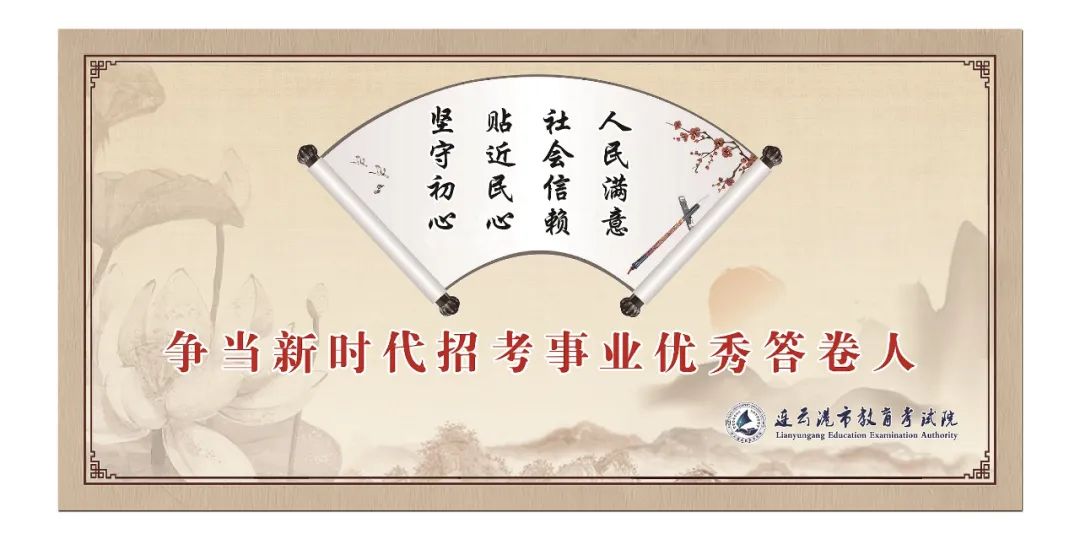 大一乒乓球考試考什么（「通知」江蘇省2022年普通高校招生體育類專業省統考網上信息確認須知）