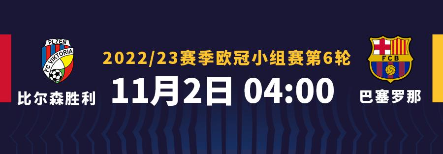 巴薩vs巴倫西亞比分（萊萬絕殺，巴薩客場擊敗瓦倫西亞）