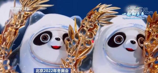 介紹一個冬奧會比賽項目（這是一場簡約、安全、精彩的冬奧盛會）