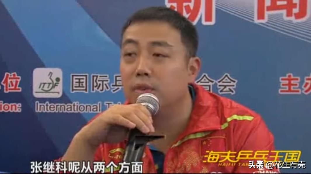 張繼科哪一年的奧運(yùn)冠軍（20年后再看張繼科：才明白他“退隱”背后，劉國梁有多意難平）
