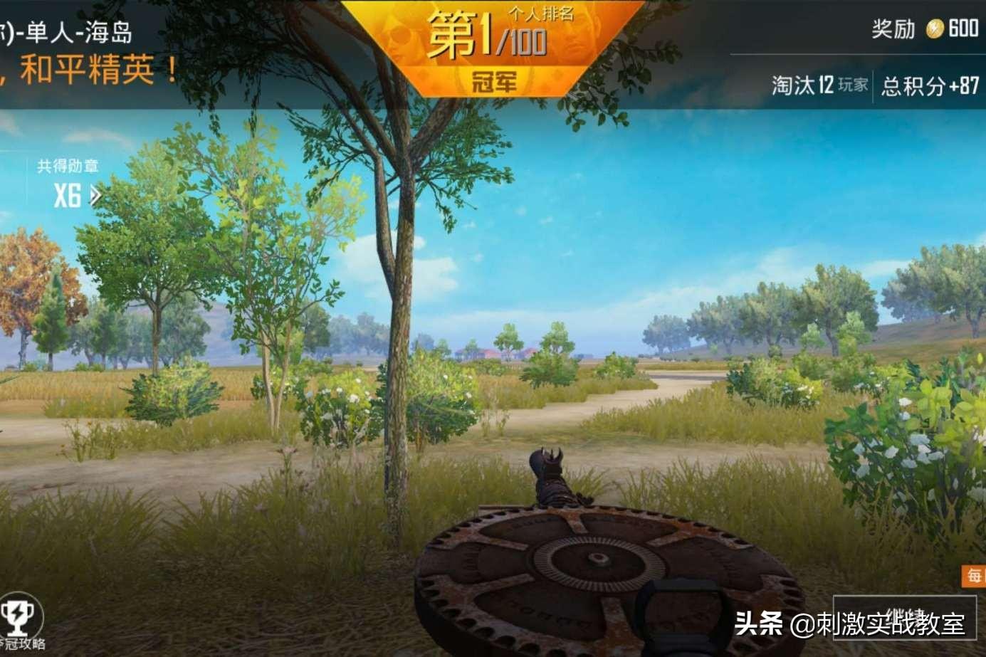 和平精英超強人機模式怎么設置（“吃雞”賽季末上分太難？簡單一招解鎖人機局，4200分上戰神！）