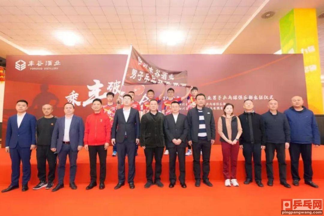 乒乓球賽事最新消息2022直播（直播預告，中國乒超三家俱樂部公示：樊振東許昕，馬龍王曼昱同隊）