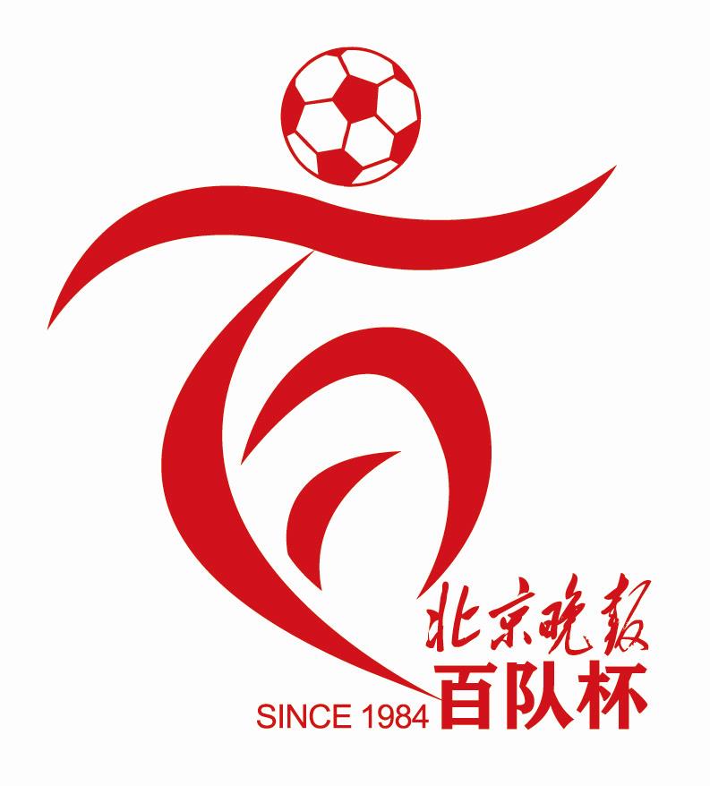 足球半場休息多少分鐘（今年百隊杯足球賽，這些規則必須重點注意）