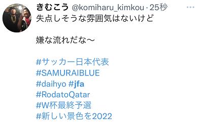 中國對日本比分（日本隊(duì)1：0小勝中國，日本球迷繼續(xù)“泄憤”：雖然贏了，難道不是換主帥的好時(shí)機(jī)嗎）