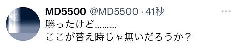 中國對日本比分（日本隊(duì)1：0小勝中國，日本球迷繼續(xù)“泄憤”：雖然贏了，難道不是換主帥的好時(shí)機(jī)嗎）