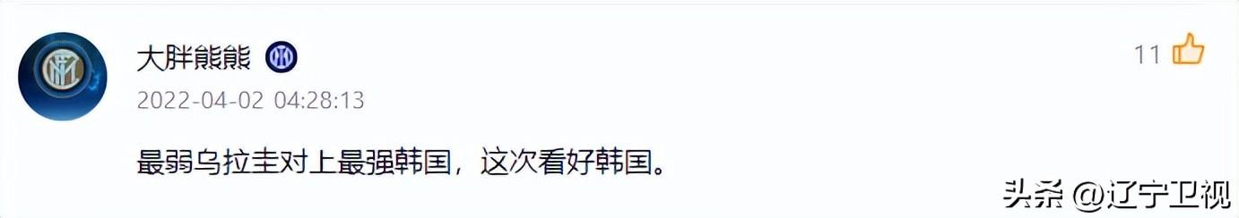 2010年世界杯烏拉圭第幾名（亞洲球隊會再再再爆冷嗎？今晚9點，韓國VS烏拉圭）