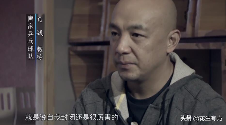 張繼科哪一年的奧運(yùn)冠軍（20年后再看張繼科：才明白他“退隱”背后，劉國梁有多意難平）