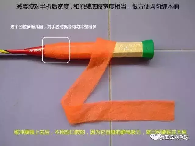羽毛球食指怎樣發力（「冰王說球」細節決定成敗《擊球大法之手指法》）