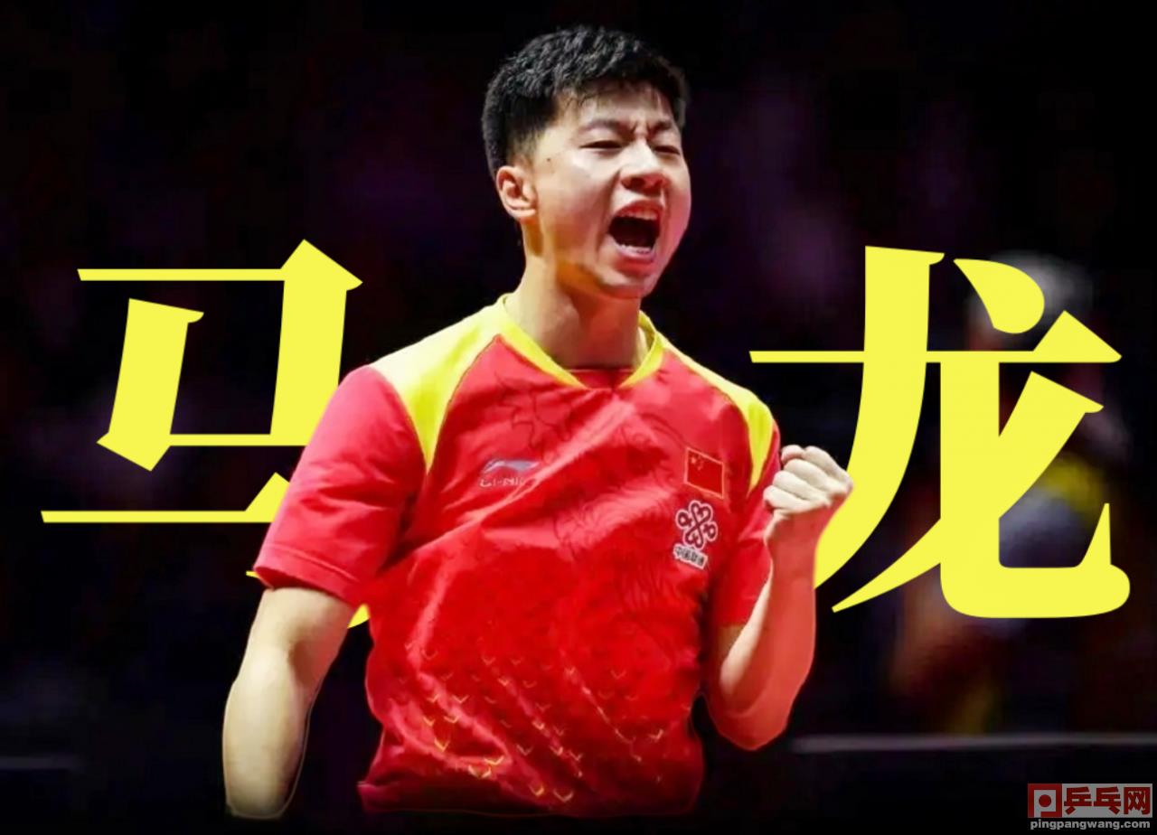 乒乓球賽事最新消息2022直播（直播預告，中國乒超三家俱樂部公示：樊振東許昕，馬龍王曼昱同隊）