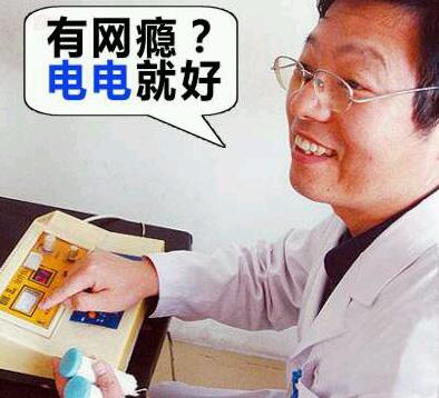 為什么不抓楊永信（曾經被楊永信電出陰影，如今成為LOL第一千玨？）