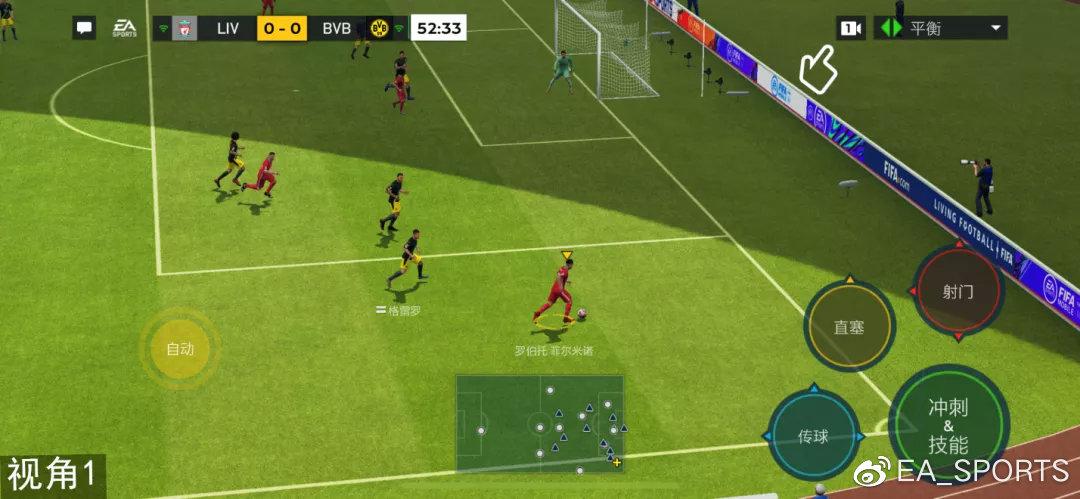 fifa足球世界手機版怎么換球場（FIFA足球世界 - 引擎升級畫質革新，全新版本正式亮相）