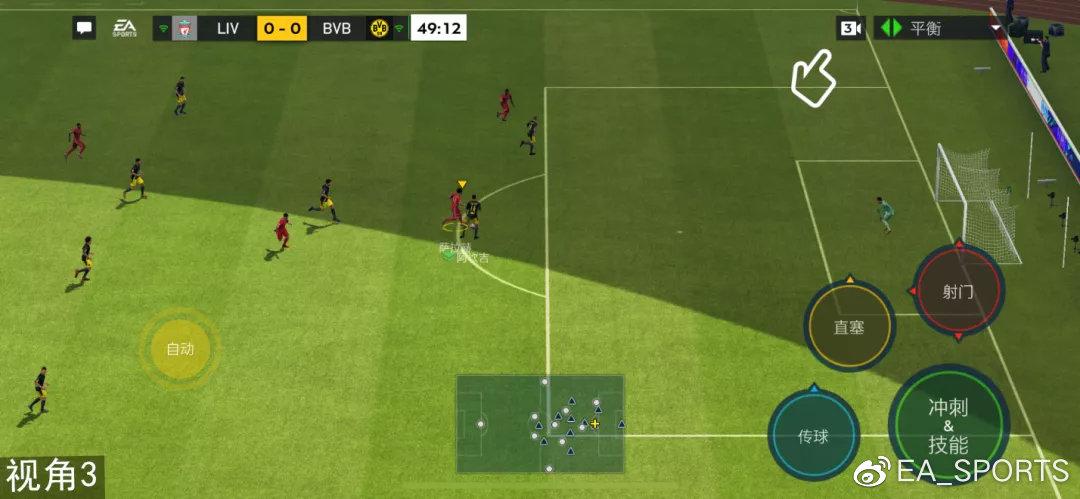 fifa足球世界手機版怎么換球場（FIFA足球世界 - 引擎升級畫質革新，全新版本正式亮相）