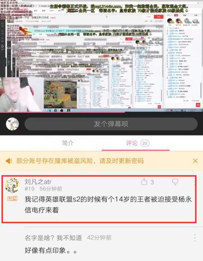 為什么不抓楊永信（曾經被楊永信電出陰影，如今成為LOL第一千玨？）