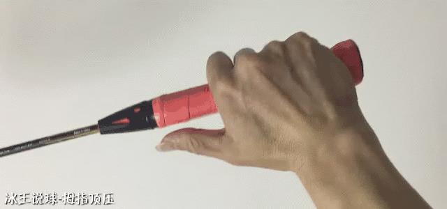 羽毛球食指怎樣發力（「冰王說球」細節決定成敗《擊球大法之手指法》）