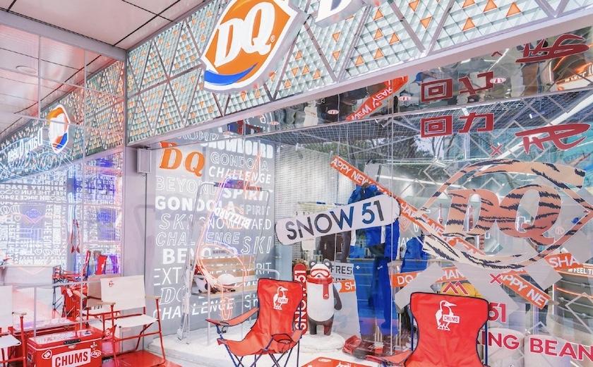 DQ系列在國內這些年（DQ冰淇淋要在中國加速開店，重回巔峰還有戲嗎？）