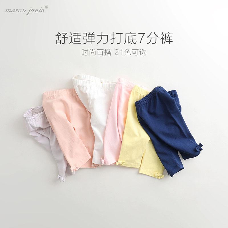 adidas兒童運動褲男夏（2020年較熱銷的進口七分褲排行榜）