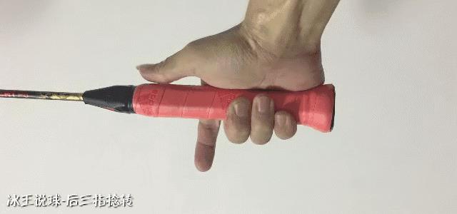 羽毛球食指怎樣發力（「冰王說球」細節決定成敗《擊球大法之手指法》）