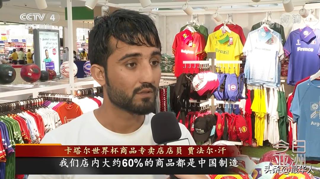 2018世界杯有沒得中國（除了國足，“中國隊”都去了世界杯：我們該扎心還是驕傲？）