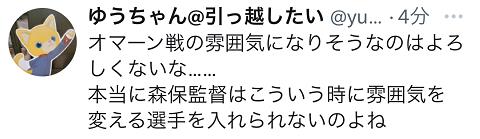 中國對日本比分（日本隊(duì)1：0小勝中國，日本球迷繼續(xù)“泄憤”：雖然贏了，難道不是換主帥的好時(shí)機(jī)嗎）