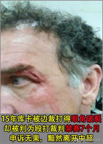 米內羅對桑托斯（巴甲：米內羅競技vs桑托斯！裁判有利風格克制，米內羅輕松拿下？）