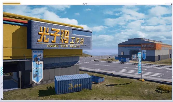 和平精英超級空投怎么分辨（和平精英新模式3周年空投行動，和新武器，新道具，特殊玩法）