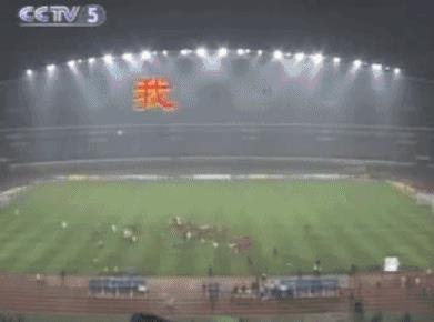 中國唯一進世界杯的是哪一年（中國是足球起源地，卻20年進不了世界杯）