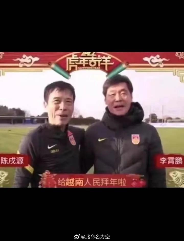 在路上中國足球這幾年第12集（中國男足！情何以堪？）
