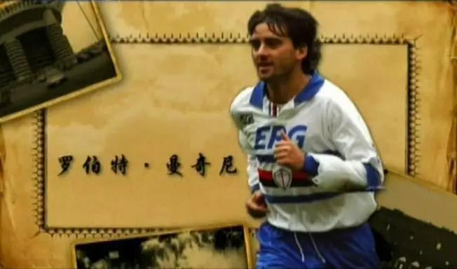 小世界杯統(tǒng)治力有多強(qiáng)（30年前央視轉(zhuǎn)播意甲，那時的小世界杯有多輝煌？）