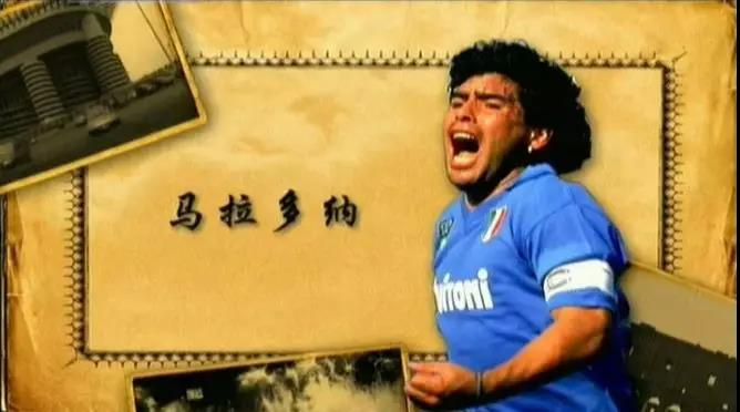 小世界杯統(tǒng)治力有多強(qiáng)（30年前央視轉(zhuǎn)播意甲，那時的小世界杯有多輝煌？）